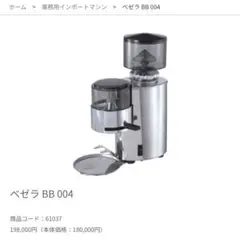 レダの酵素121°Cお買得8本セット - メルカリ