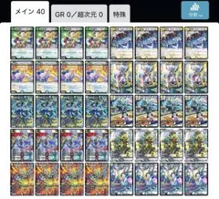 cs優勝構築】 アナカラーマルル 環境デッキ ガチデッキ - メルカリ
