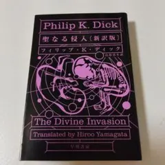 ピカセン様 リクエスト 2点 まとめ商品