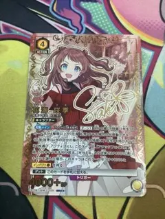 ユニオンアリーナ　ユニアリ　花海咲季　星2 パラレル　学マス　アイドルマスター