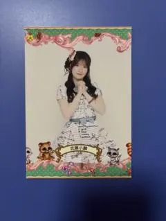 ぐりふぉん様 リクエスト 2点 まとめ商品