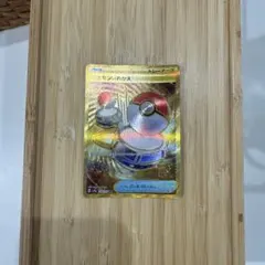 ポケモンいれかえ UR SV2a ポケモンカード151 209/165のサムネイル