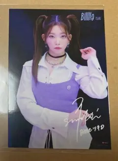 2025年最新】BILLLIE ツキ サインの人気アイテム - メルカリ