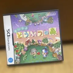 おいでよ どうぶつの森 ニンテンドーDS ソフト
