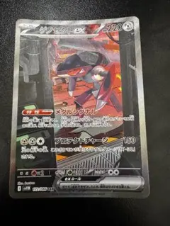 ゲノセクトex SAR SV11B ブラックボルト 172/086 - メルカリ