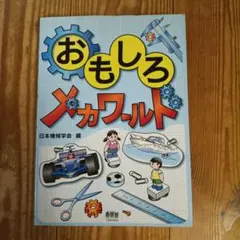 Item thumbnail for item 0bf4fbd8-6e75-4bf1-ab06-45d4ef409638