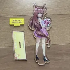 ウマ娘 ミホノブルボン アクリルスタンド