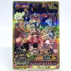 ワンピーベリーマッチ ゴムゴムのJETスタンプのサムネイル