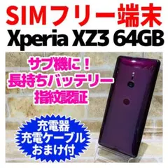 xz3