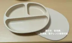 シリコンプレート