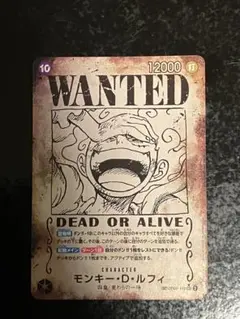 2025年最新】ルフィ スペシャルカードの人気アイテム - メルカリ