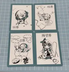 Ado チェキ風トレーディングカード Hibana 全7種コンプリート - メルカリ