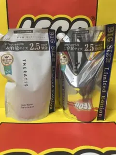 新品未使用 セラティス ナイトリペア シャンプー＆トリートメント 詰替2袋セットのサムネイル