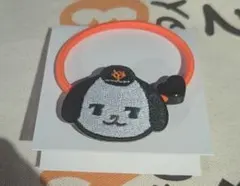 ジャイアンツ 巨人 長野久義 チョーグル 刺繍ヘアゴム パペット ファンフェスタ