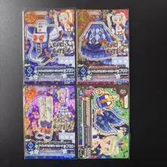 アイカツ ナイトメアカプリコーン 等 50枚セット