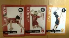 ハイキュー　カードセット