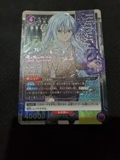 2026年最新】ユニオンアリーナ 星3 リムルの人気アイテム - メルカリ