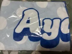 CUTIE STREET 増田彩乃　推しアピタオル ver.2 キュースト