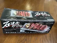 【未使用品】LITHON 石焼肉グリルのサムネイル