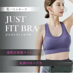 Yodilalaスポーツブラ レッド L ハイサポート 速乾 フィットネス ヨガ