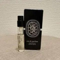 diptyque オルフェオン 2ml オードパルファン 香水 試供品 サンプル