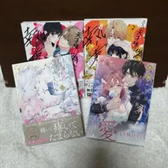 結城友奈は勇者である -鷲尾須美の章- 追憶の園子 銀色の記憶 ミニ色紙