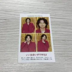 【藤ヶ谷太輔】 証明写真