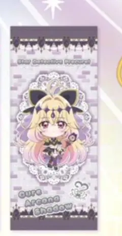 名探偵プリキュア　キュアアルカナ　フェイスタオル　描き下ろし　限定品