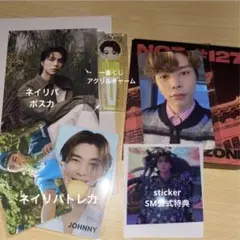 NCT127 ジャニ トレカ　キノ　ネイリパ