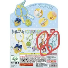 たまごっち　アナザーカラー　めめっち カラフルマルチチャーム セブンガチャガチャ