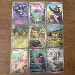 【即購入OK☆】ブラックボルト　ホワイトフレア　AR まとめ売り9枚