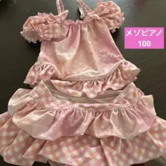 ✳️最終お値下げ✳️メゾピアノ　セパレート水着100 星