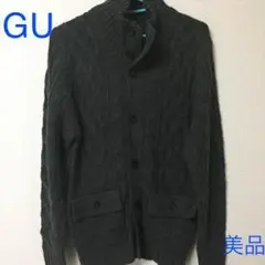 GU カーディガン