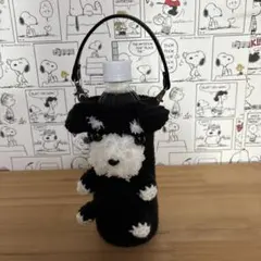 ハンドメイド あみぐるみ シュナウザー ペットボトルカバーのサムネイル
