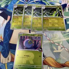 【大特価】ポケモンカード ミラー ロケット団のタマンチュラ、ワナイダー 4枚