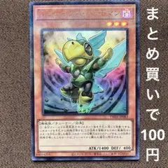 遊戯王　アーリージェネクスバードマン　ウルトラパラレルレアのサムネイル