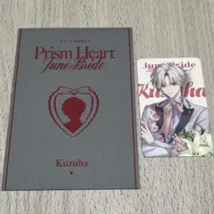 にじさんじ　prism heart june bride 葛葉 特典　チェキ