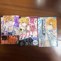 2026年最新】佐野愛莉＃オレ嫁の人気アイテム - メルカリ