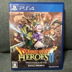 PS4 ドラゴンクエストヒーローズⅡ 双子の王と予言の終わり