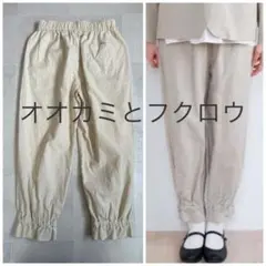 フクロウ tandey オオカミとフクロウ パンツ 休日と詩 ニューボンボン