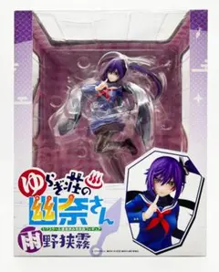 ゆらぎ荘の幽奈さん 雨野狭霧 1/7 完成品フィギュア｜キャラアニのサムネイル