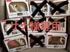 サナ様専用　playpop クジラ　カバ　ウミガメ