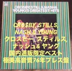Still Crazy For You／クレイジーキャッツ&YUMING - メルカリ
