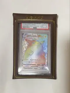PSA10 マタドガス　カードe ホロ　キラ　101/128 PSA10 マタドガス カードe ホロ キラ 101/128 - メルカリ
