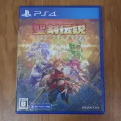 聖剣伝説 VISIONS of MANA（ヴィジョンズ オブ マナ）PS4版