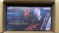 レンジャーキー -MEMORIAL BOONBOOM SELECTION-