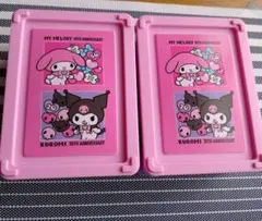 マイメロディ＆クロミ　ミニボックス2個セット　中身なし未使用品