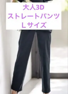 2026年最新】シャルレ パンツの人気アイテム - メルカリ