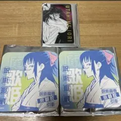 呪術廻戦展　庵歌姫　アートコースター　箔押しクリアカード