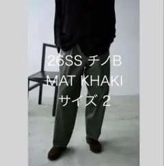MAATEE&SONS chino B ヌメGABA CHARCOAL サイズ2 - メルカリ